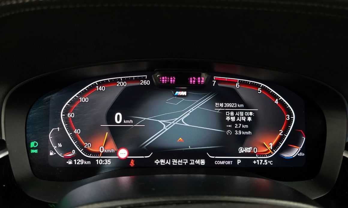 BMW 5-Series 2023