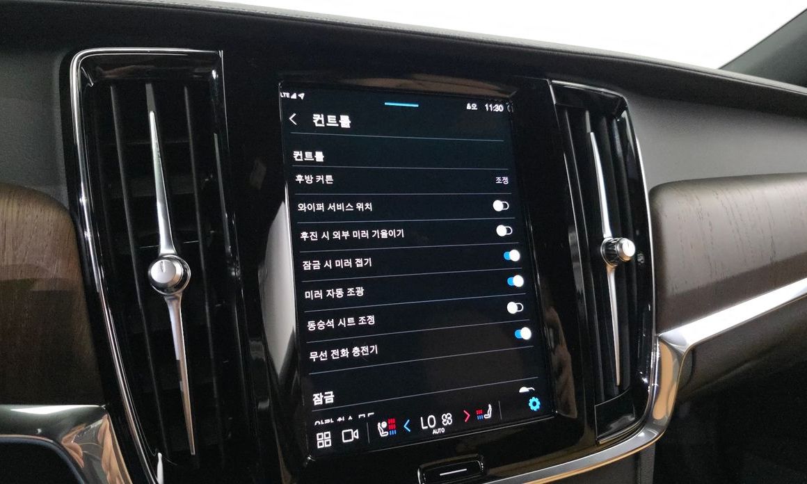 Volvo S90 2023
