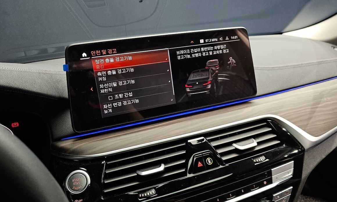 BMW 5-Series 2023
