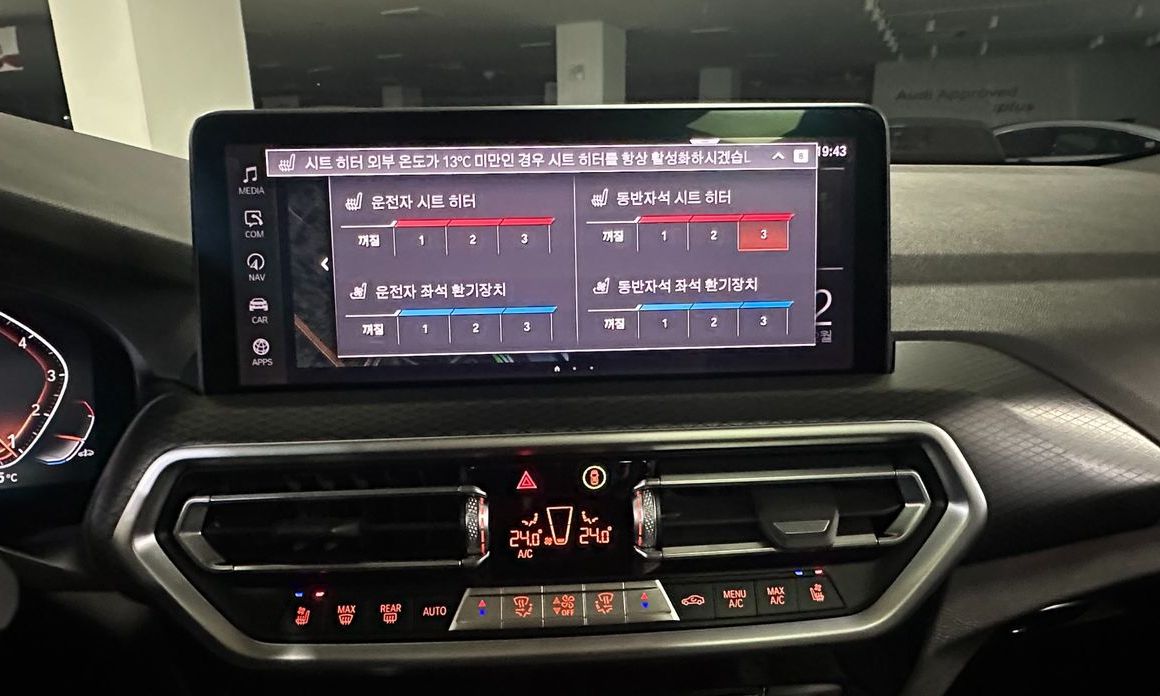 BMW X3 2023