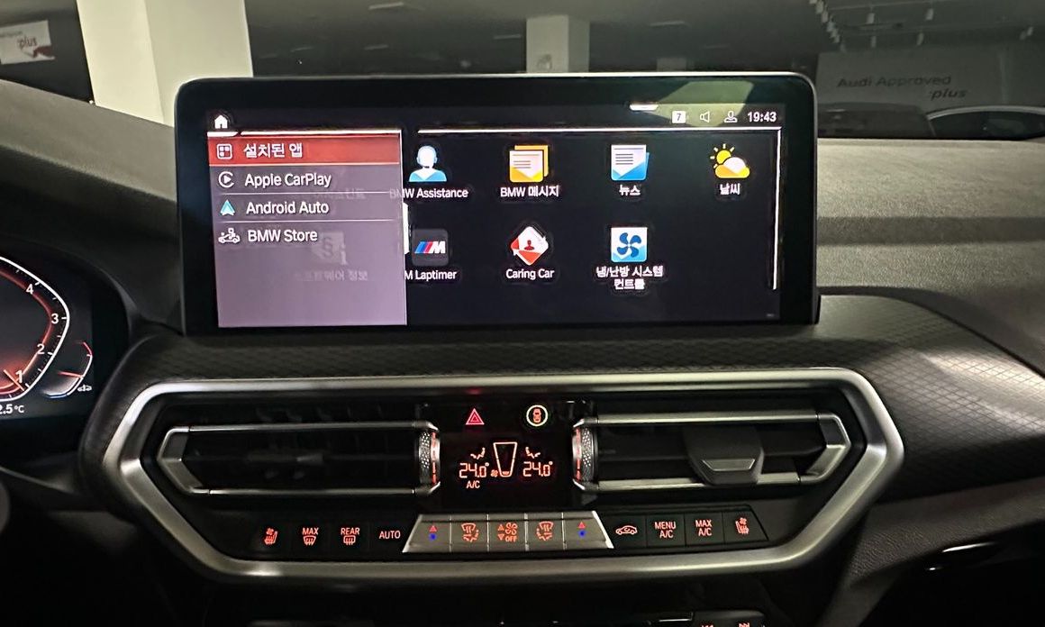 BMW X3 2023