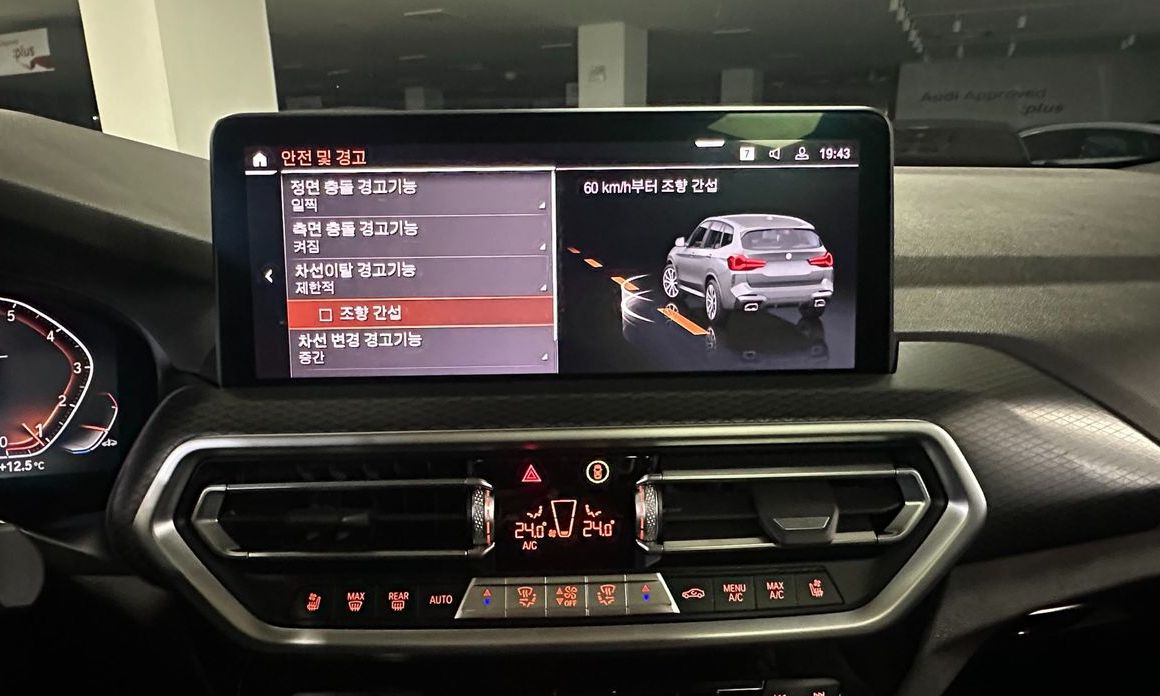 BMW X3 2023