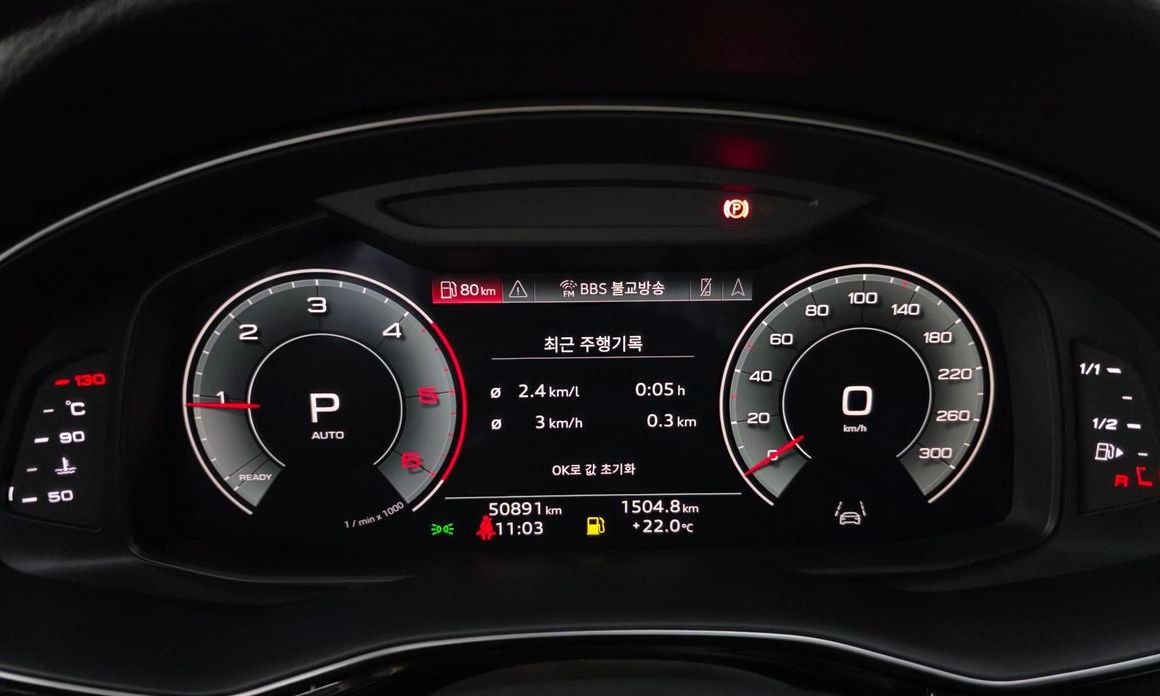 Audi Q7 2022