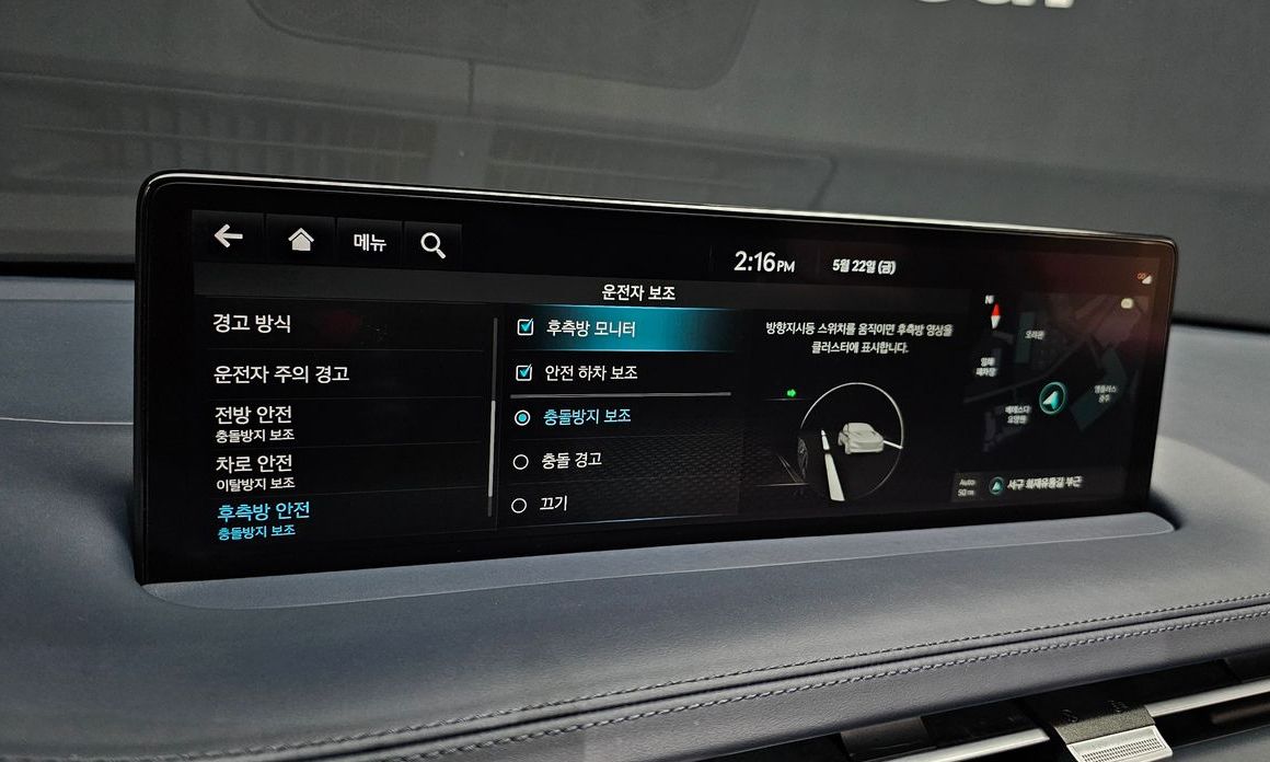 Genesis GV70 2023