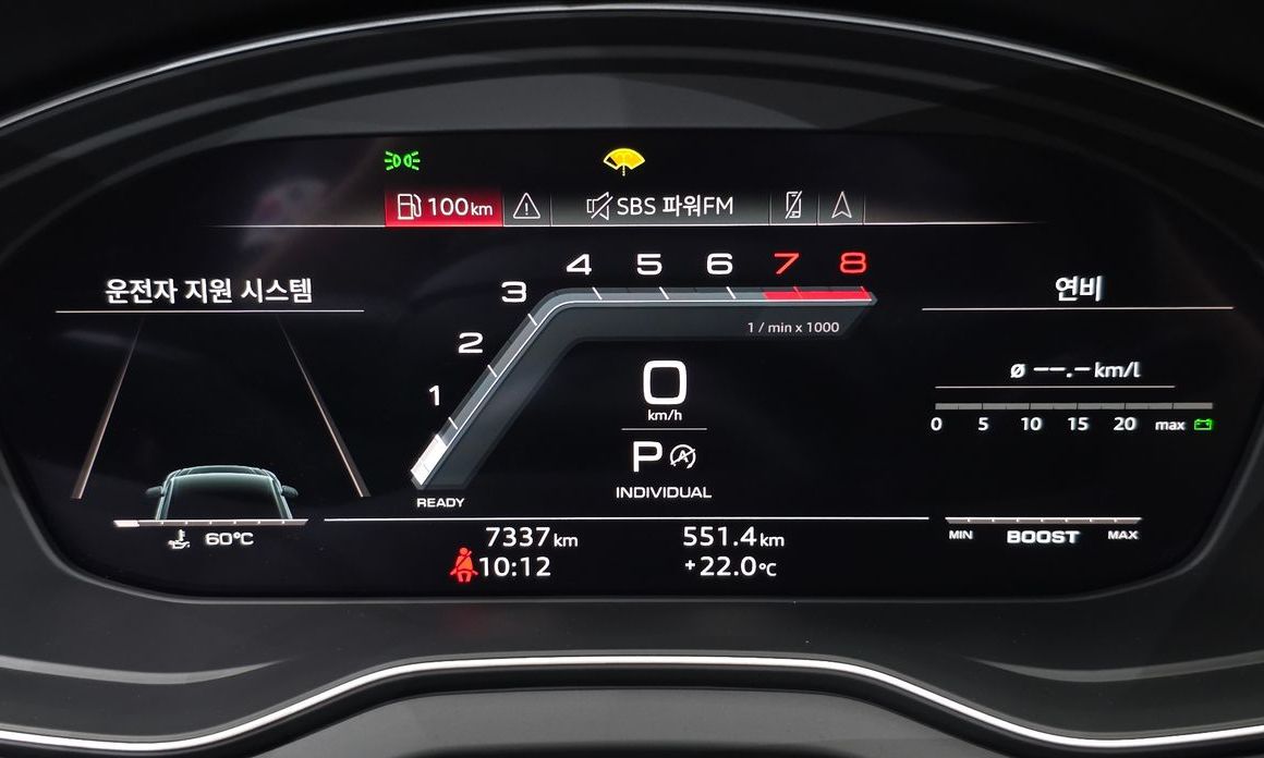 Audi SQ5 2022