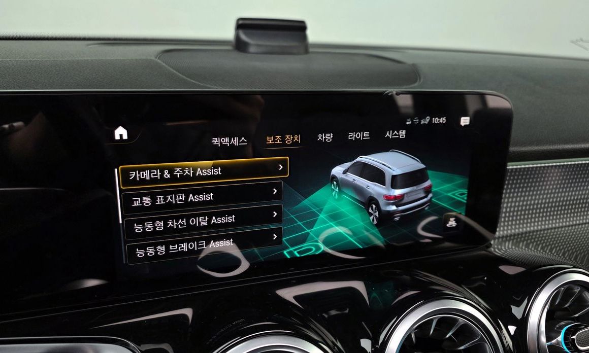 Mercedes-Benz GLB-Class 2023