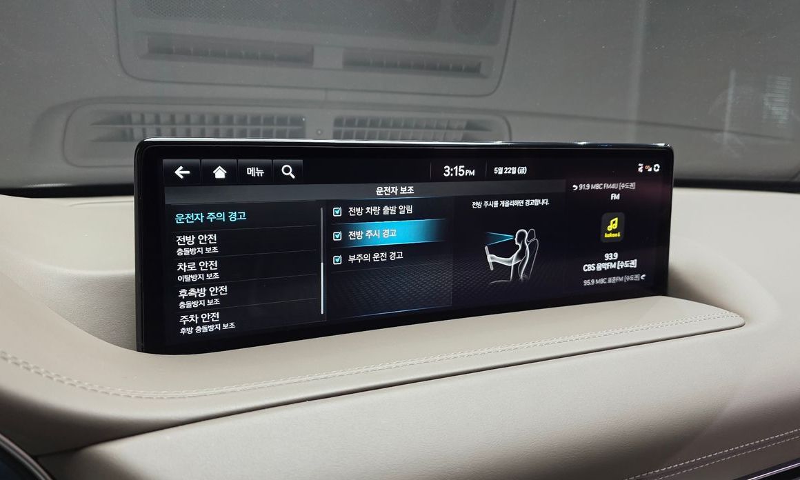 Genesis GV80 2023