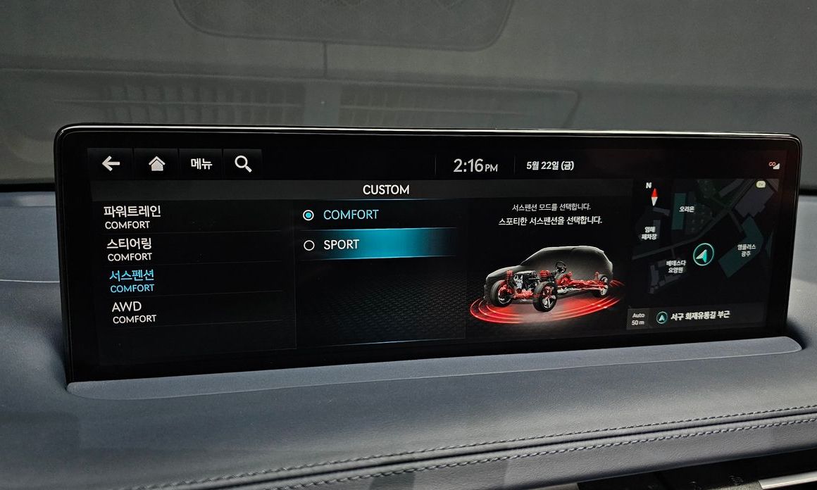 Genesis GV70 2023