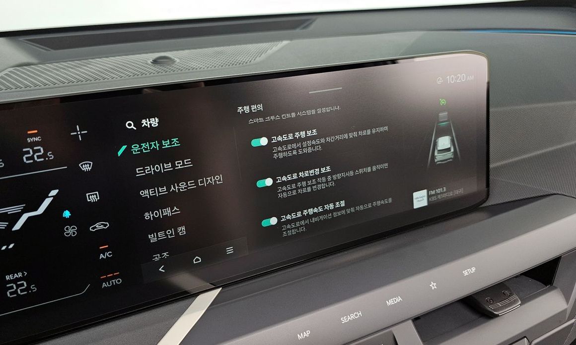 Kia EV5 2026