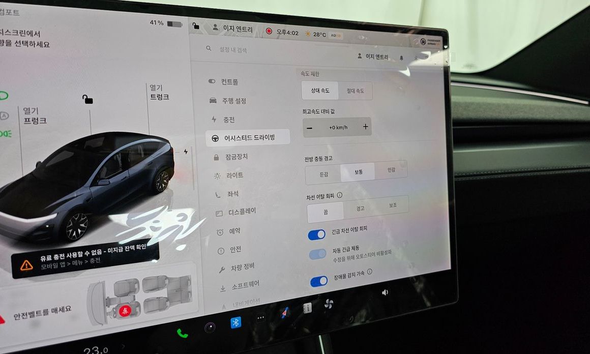 Tesla Model Y 2026