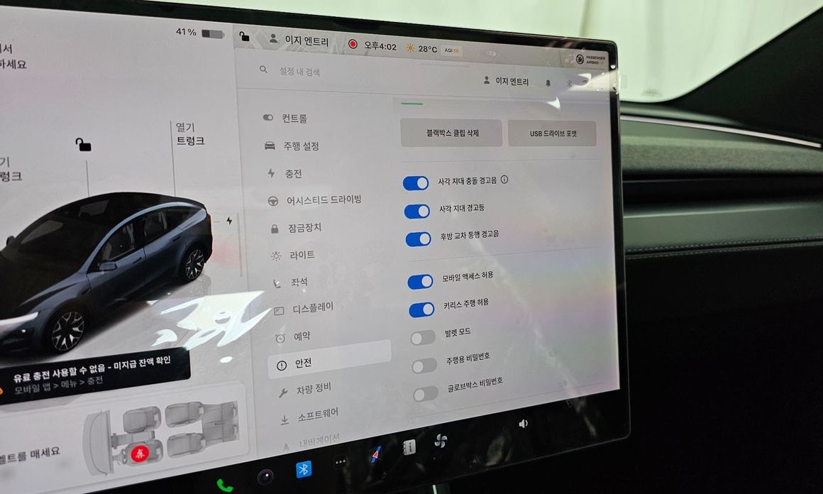 Tesla Model Y 2026