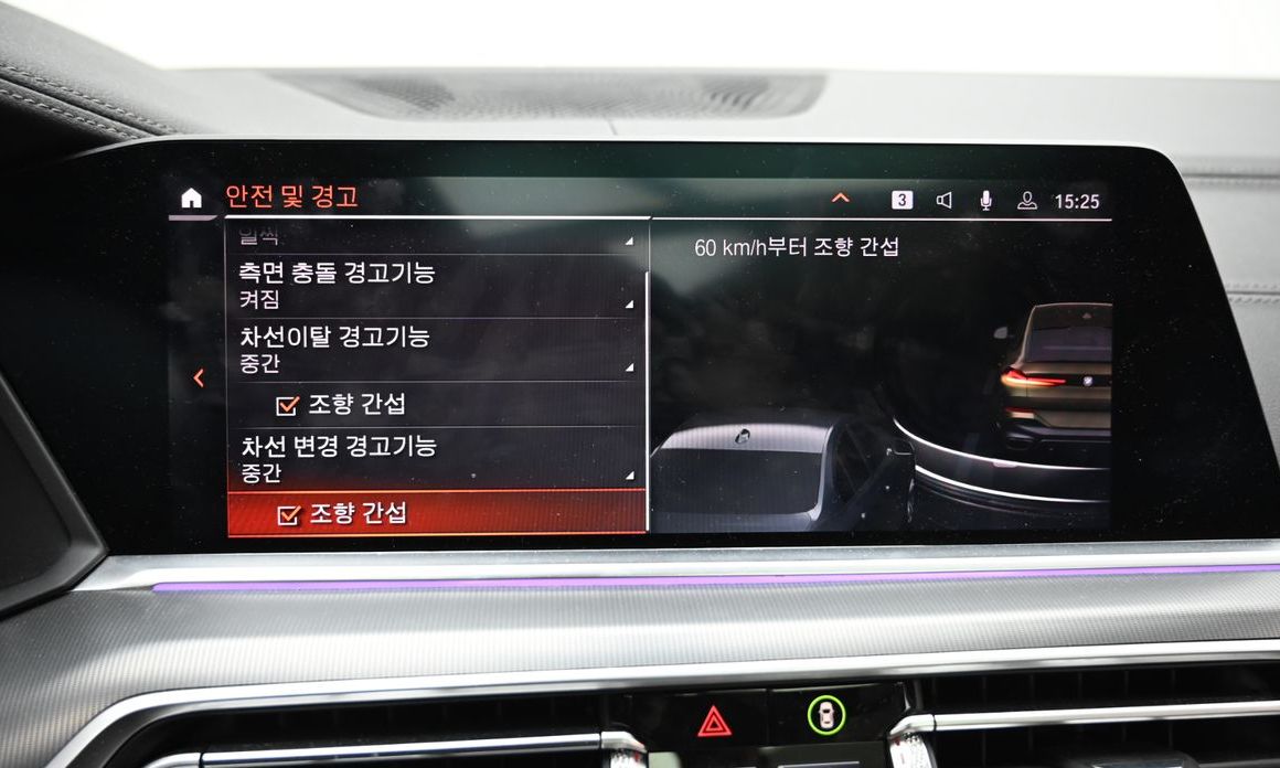 BMW X6 2020