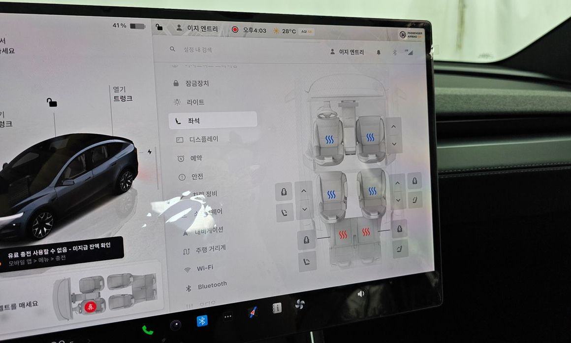 Tesla Model Y 2026