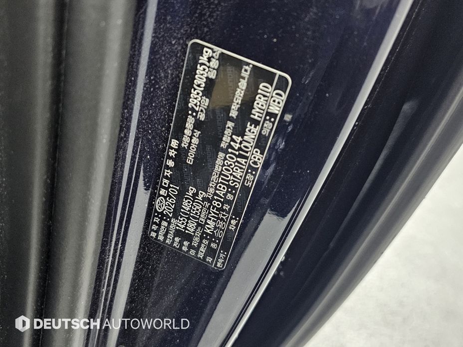 Hyundai Staria 2026