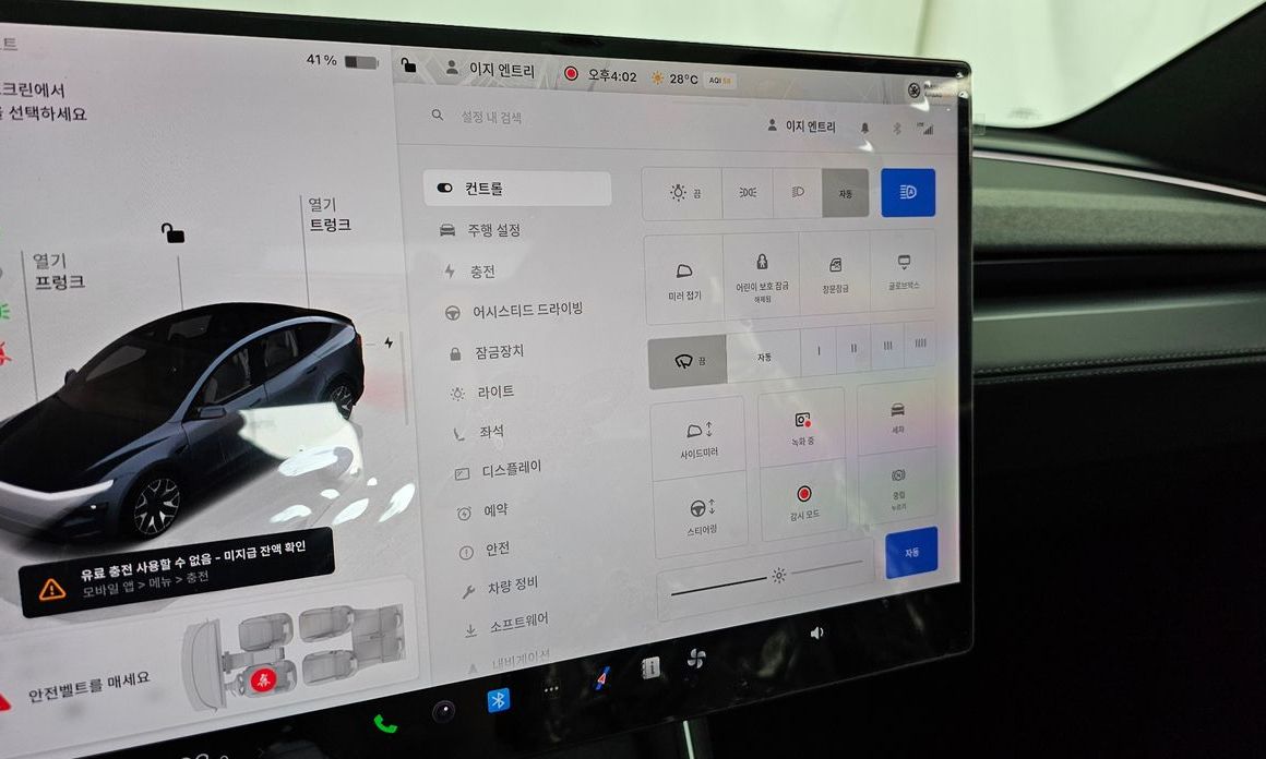 Tesla Model Y 2026