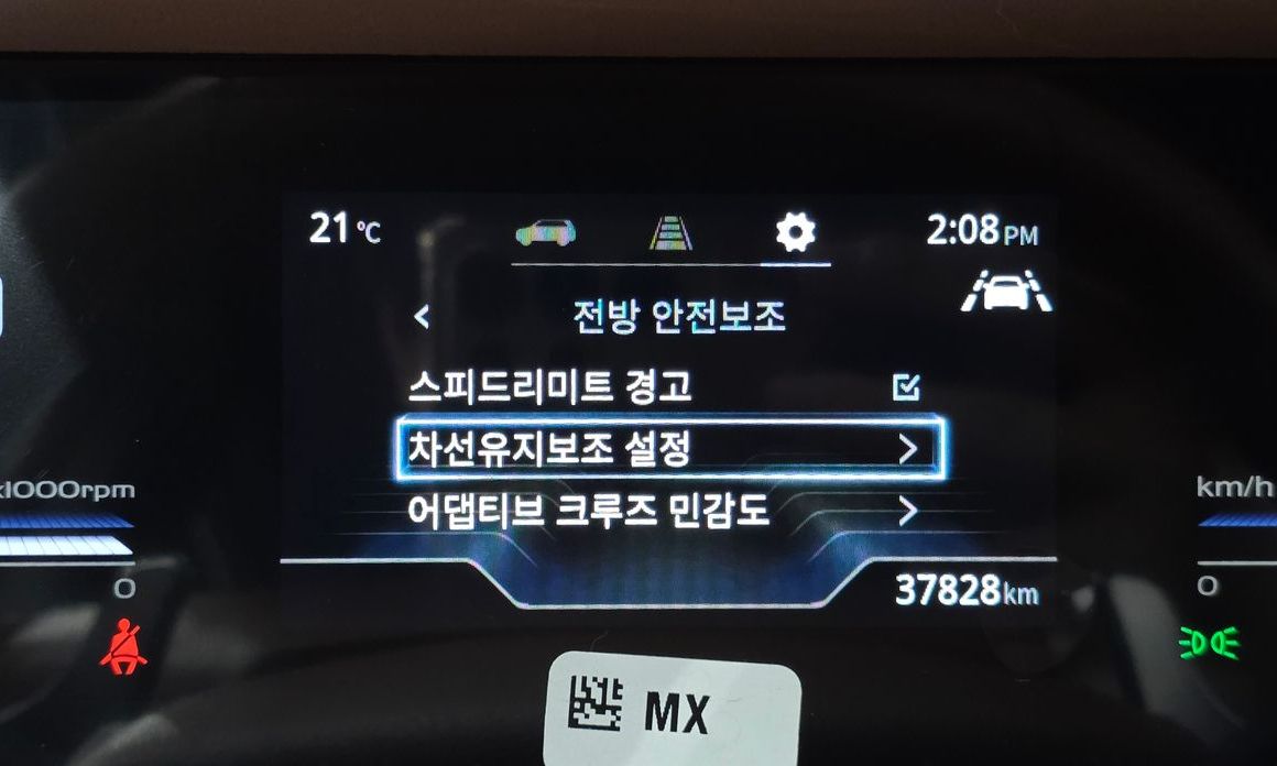 KG_Mobility_Ssangyong Torres 2024