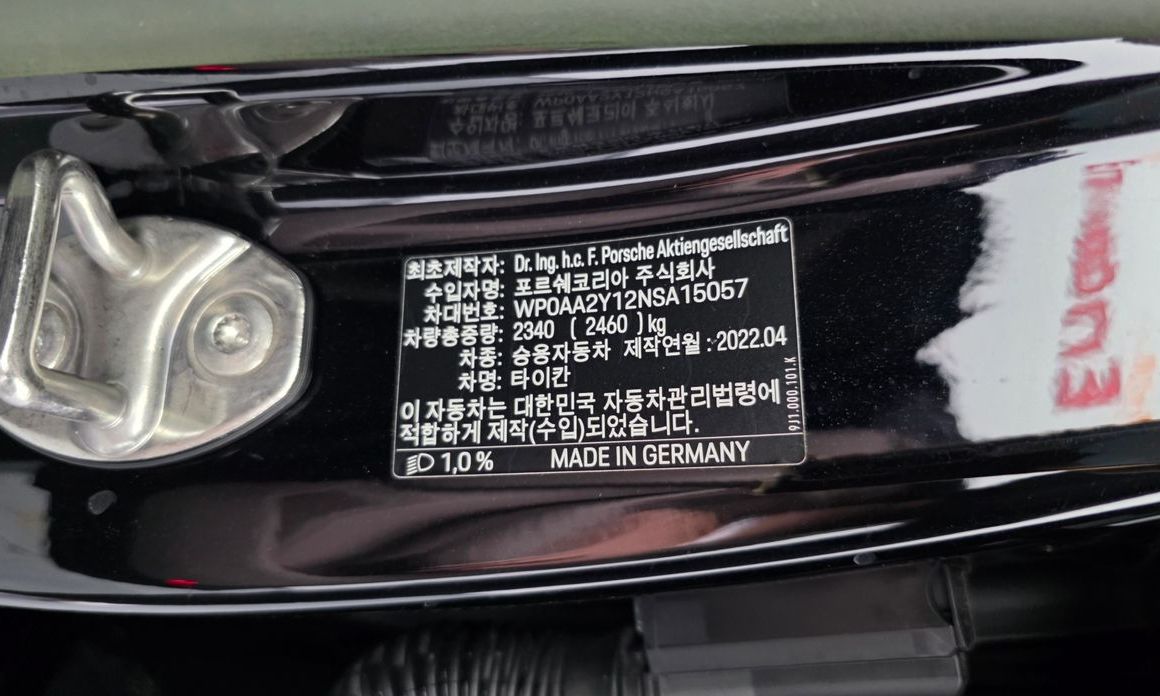 Porsche Taycan 2022