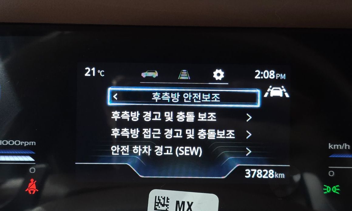 KG_Mobility_Ssangyong Torres 2024