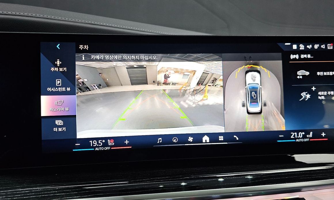 BMW 7-Series 2025
