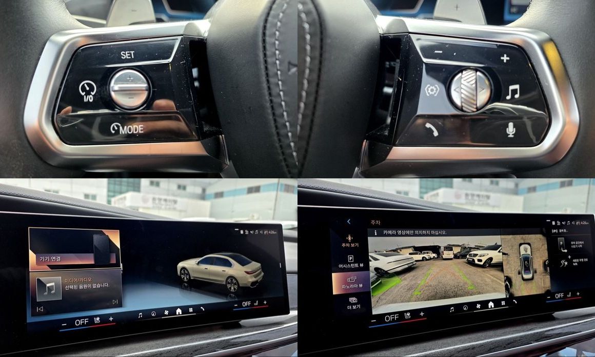 BMW 7-Series 2023