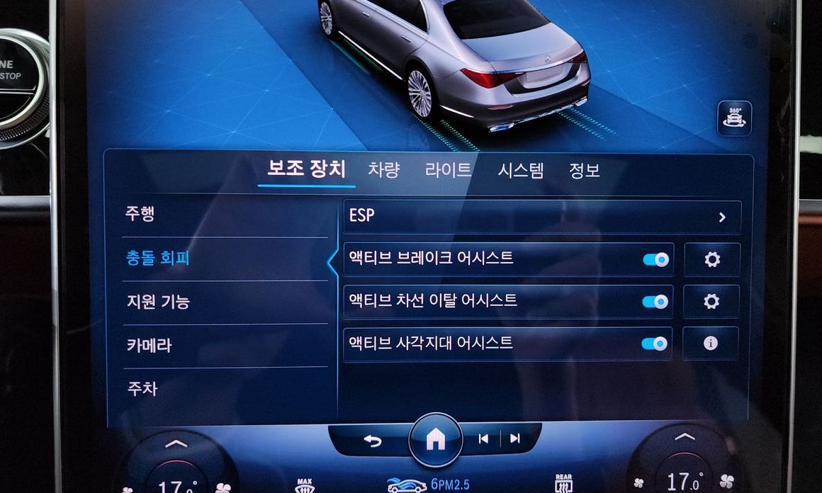 Mercedes-Benz S-Class 2022