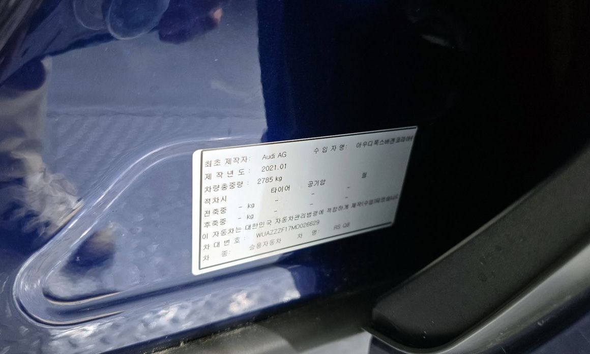 Audi RSQ8 2021