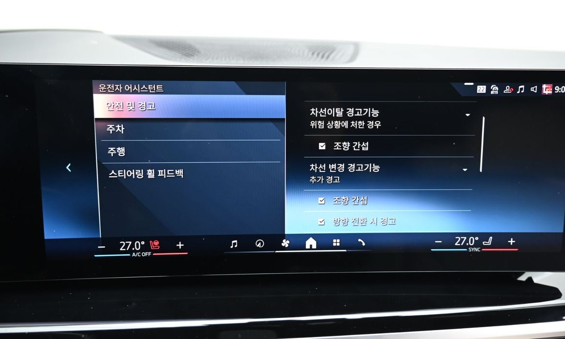BMW X5 2025