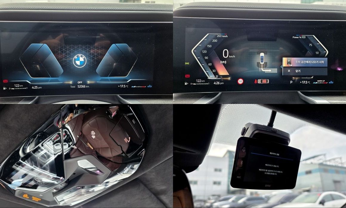 BMW 7-Series 2023