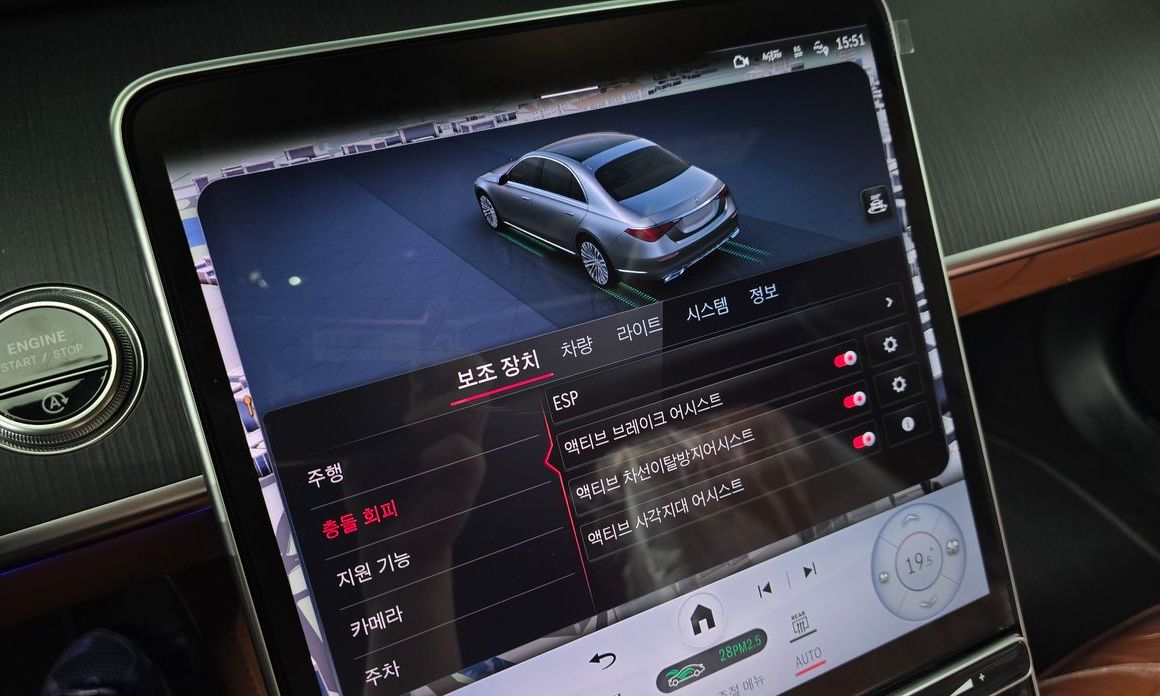 Mercedes-Benz S-Class 2026