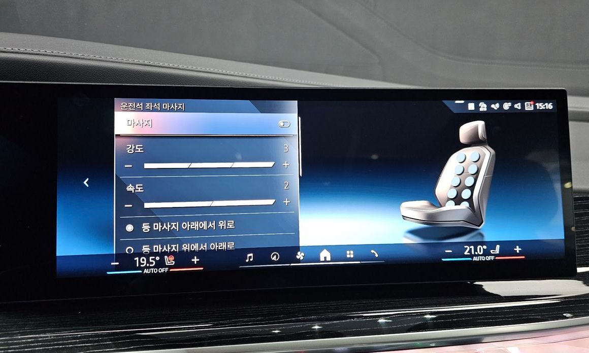 BMW 7-Series 2025