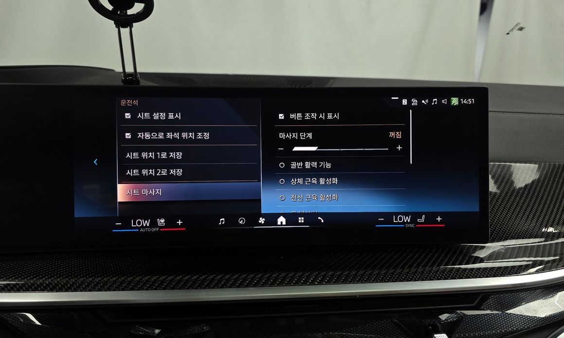 BMW X7 2025