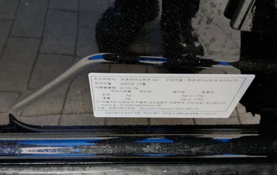 Mercedes-Benz S-Class 2023