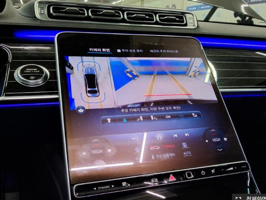 Mercedes-Benz S-Class 2023