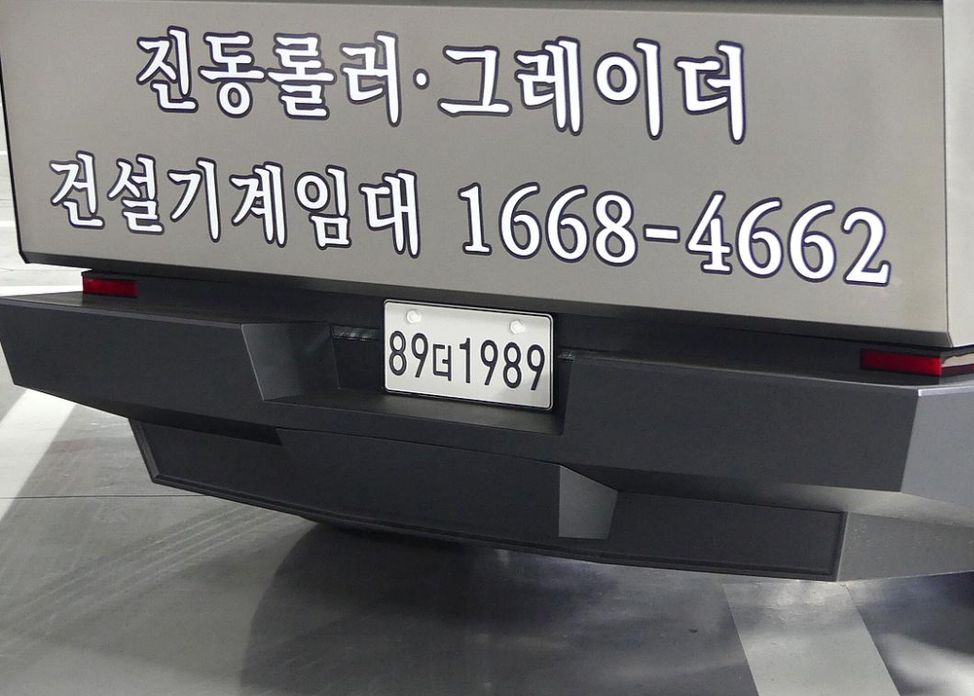 Tesla Cybertruck 2026