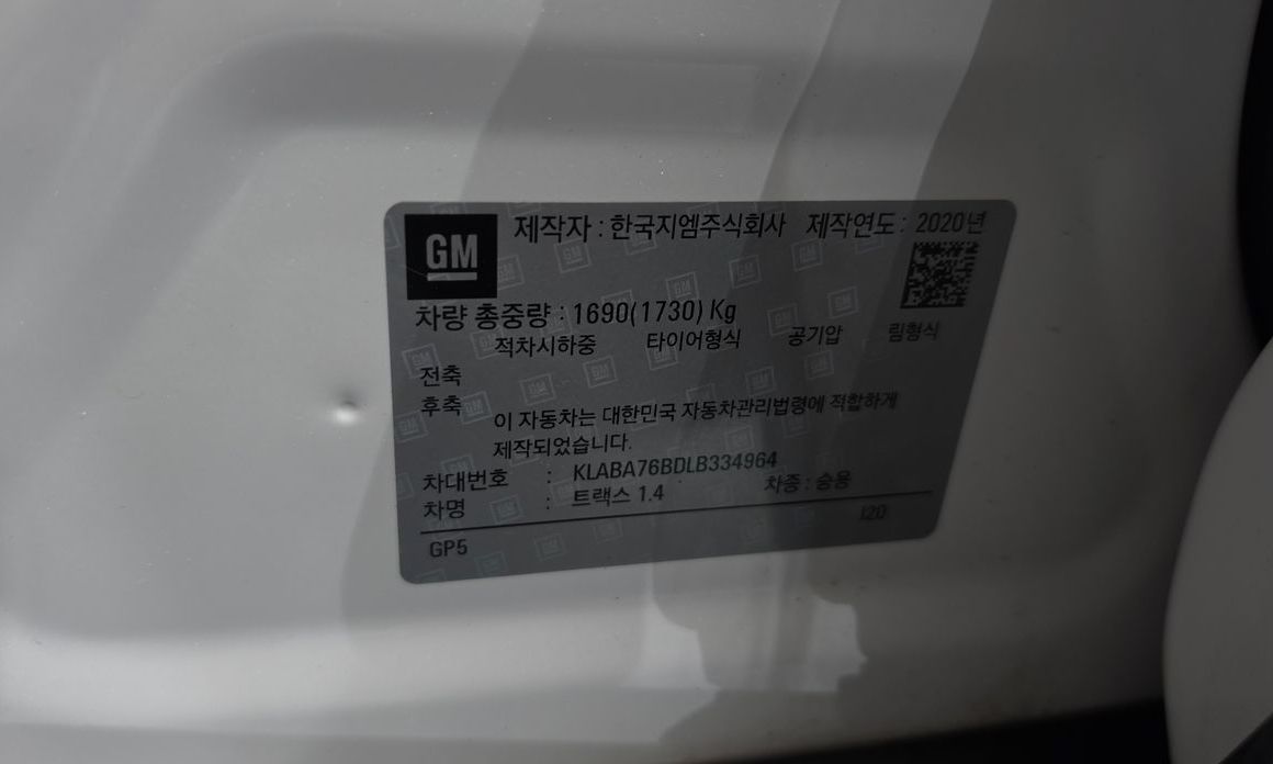 ChevroletGMDaewoo Trax 2020