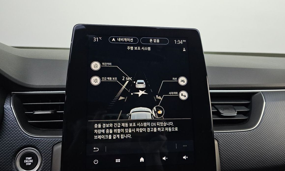 Renault-KoreaSamsung XM3 2020
