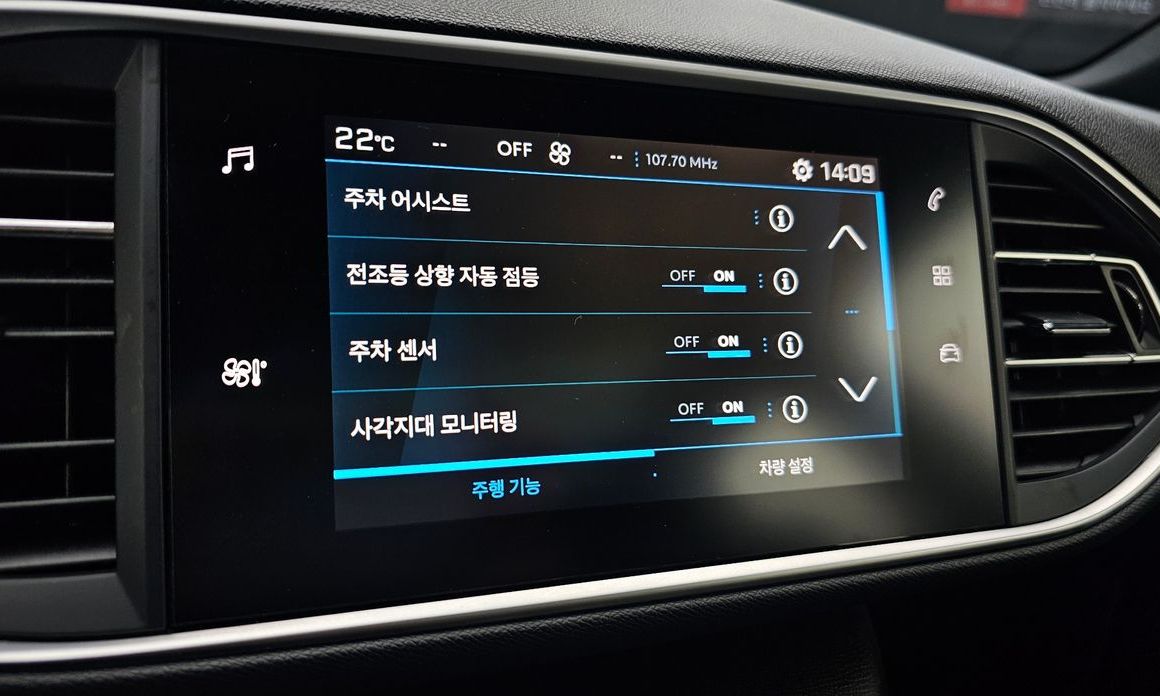 Peugeot 308 2019