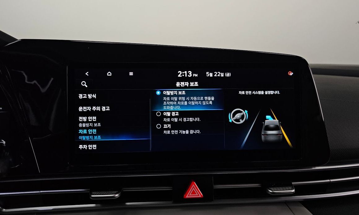 Hyundai AVANTE 2021