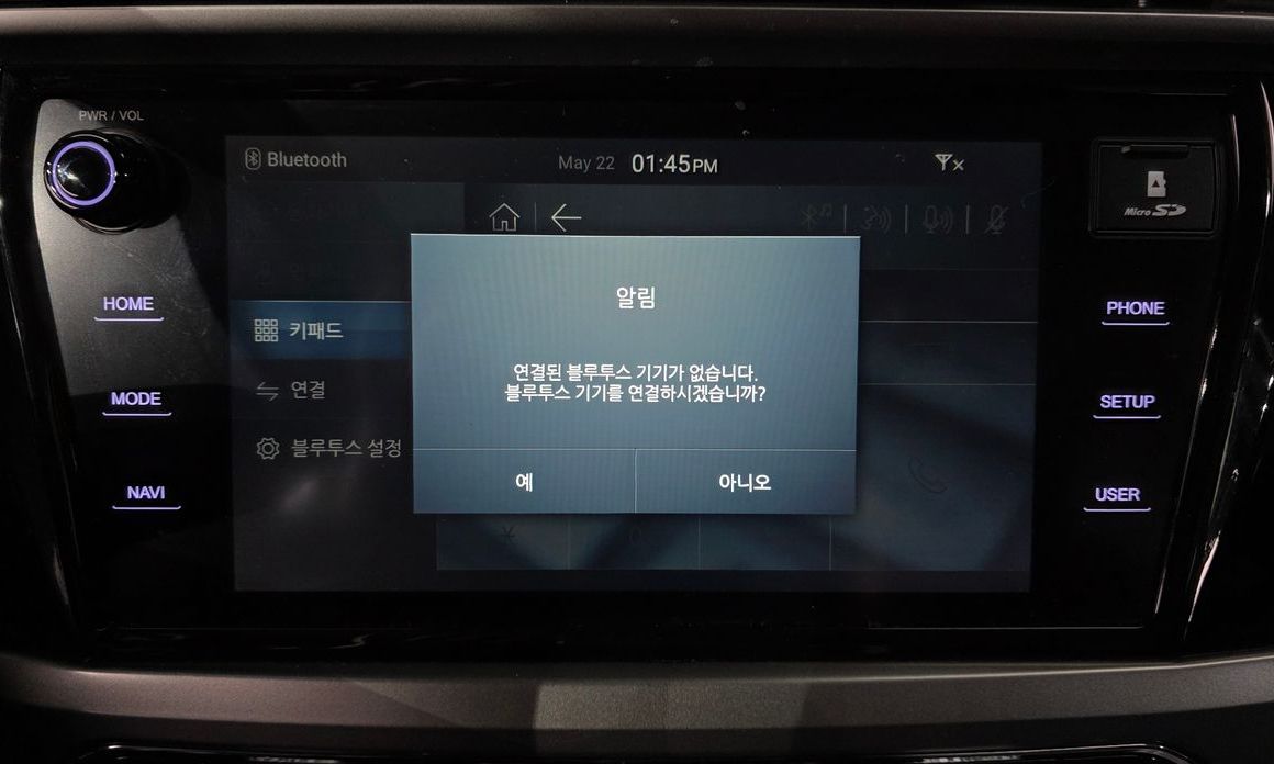 KG_Mobility_Ssangyong KORANDO 2021
