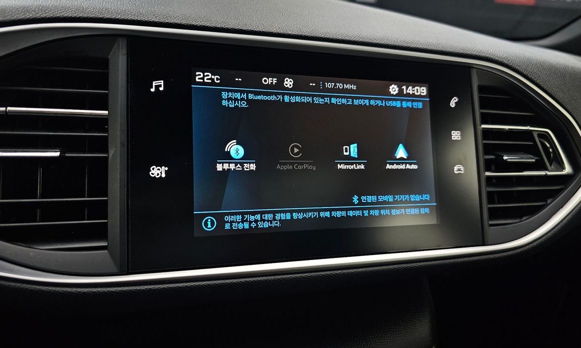 Peugeot 308 2019