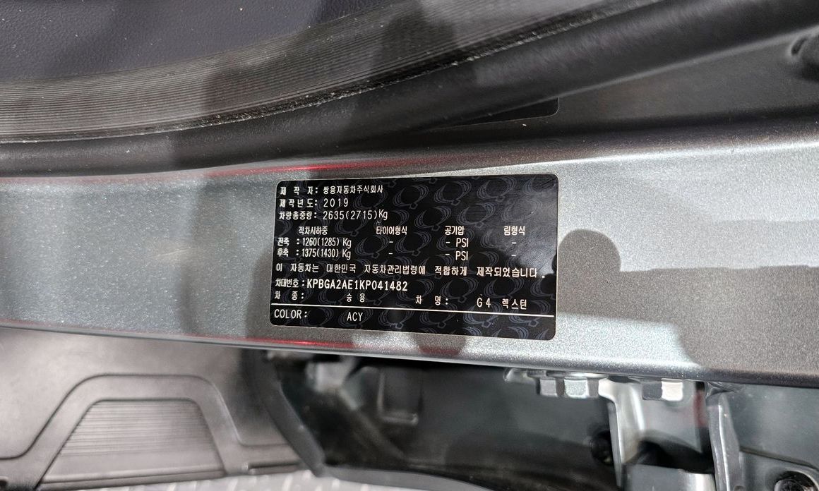 KG_Mobility_Ssangyong Rexton 2019
