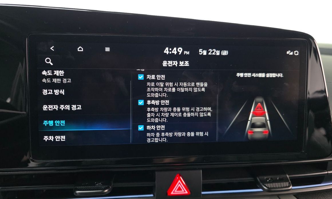 Hyundai AVANTE 2026