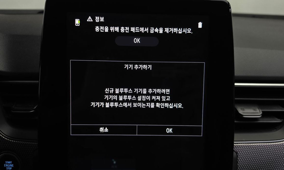 Renault-KoreaSamsung XM3 2023