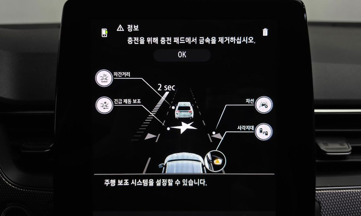 Renault-KoreaSamsung XM3 2023