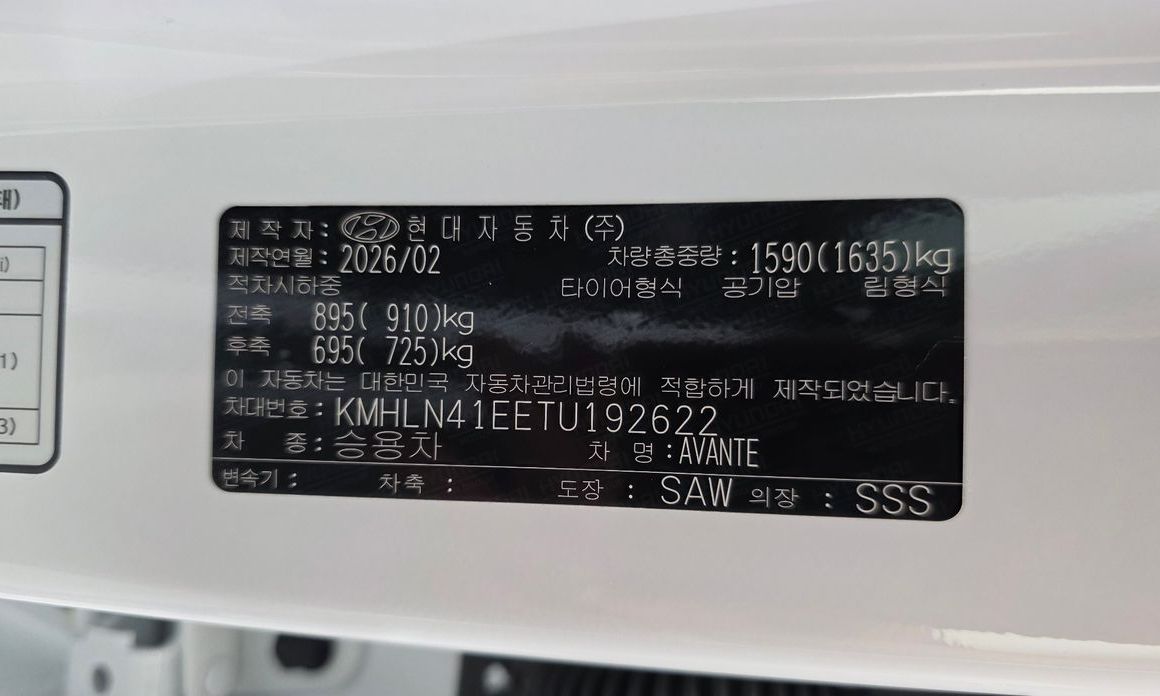 Hyundai AVANTE 2026