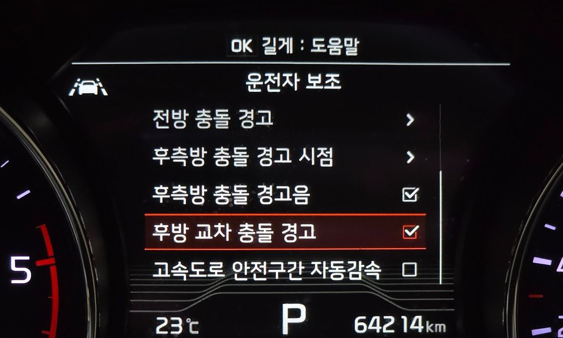 Kia Canival 2020