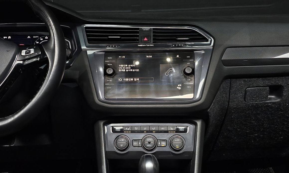 Volkswagen Tiguan 2020