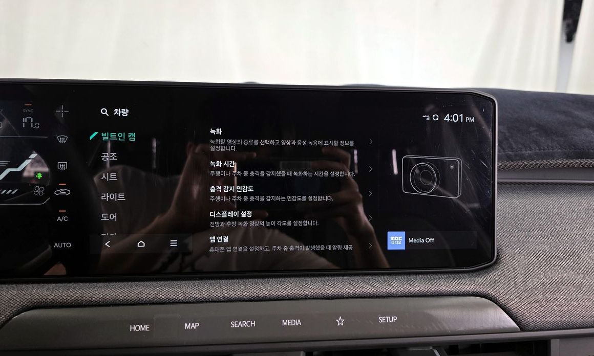 Kia EV3 2026
