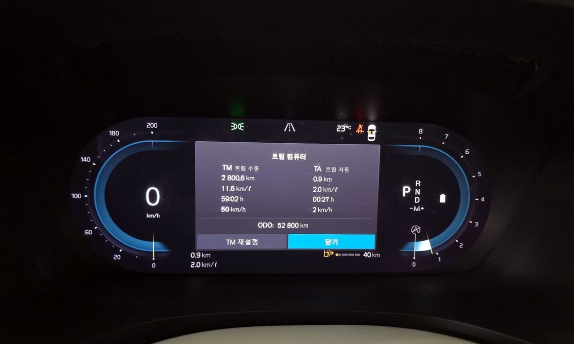 Volvo V60 2023