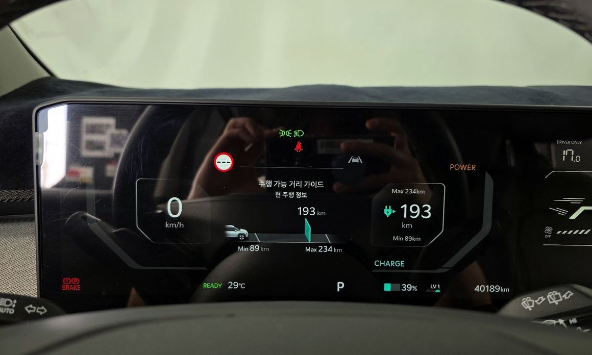 Kia EV3 2026
